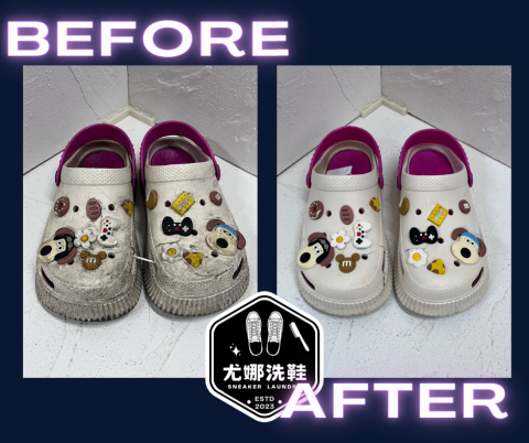 尤娜洗鞋-林口長庚店 - 