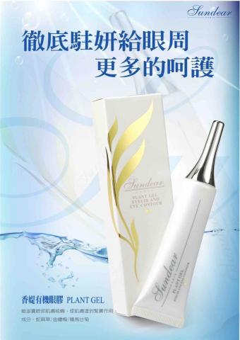 天闊創意科技 -  天闊創意科技 -