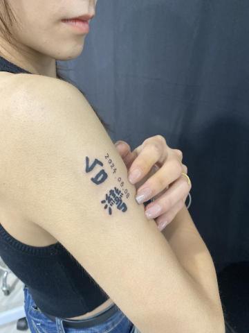 偏門藝術 - 愛國啦！