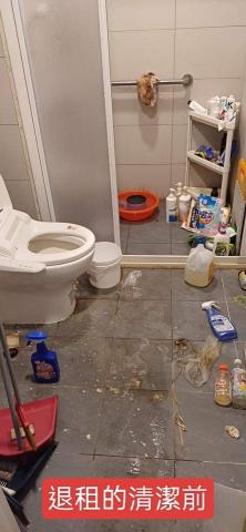 明利清潔個人工作室 - 