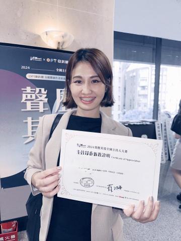 有溫度的主持 讓我為您發聲 - 專業主持Abby - 2024聲歷其境全國主持人大賽
新秀主持