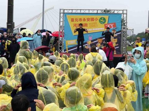 鴨子教練 - 擔任北市永安國小路跑活動之熱身主持人 鴨子教練 - 擔任北市永安國小路跑活動之熱身主持人