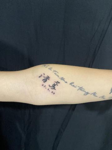 偏門藝術 - 客製化字體