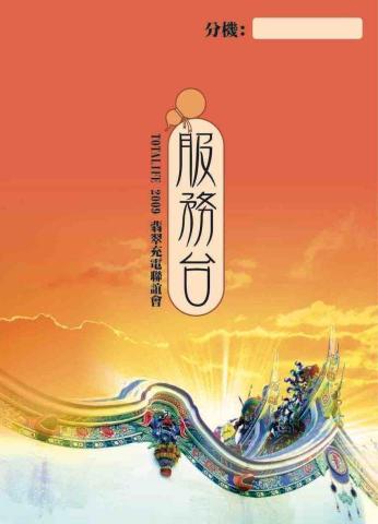 天闊創意科技 -  天闊創意科技 -