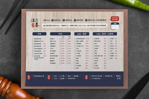 Noelle Chen - 菜單設計 Noelle Chen - 菜單設計