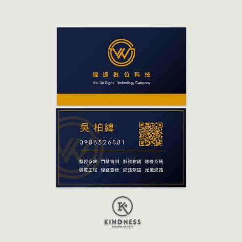 KINDNESS DESIGN - 名片與LOGO