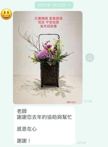 朱老師 - 家長回饋