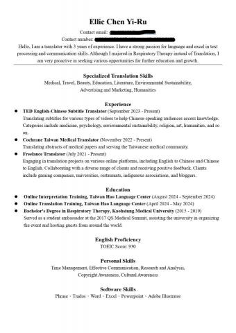 Ellie陳怡儒- 中英互譯：論文/字幕/文件 - English CV_2024/10
