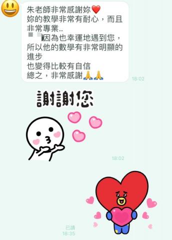 朱老師 - 家長回饋