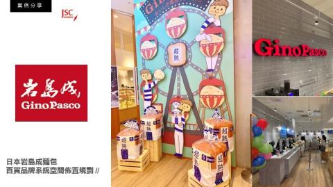 集合創意｜最懂您的設計師 - 