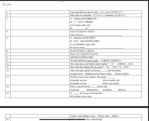 黃靖閔 - 國中英文自編教材