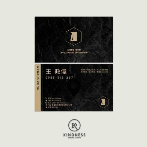 KINDNESS DESIGN - 名片與LOGO
