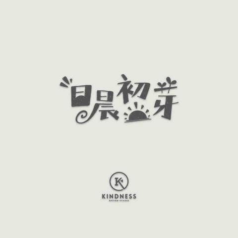 KINDNESS DESIGN - LOGO