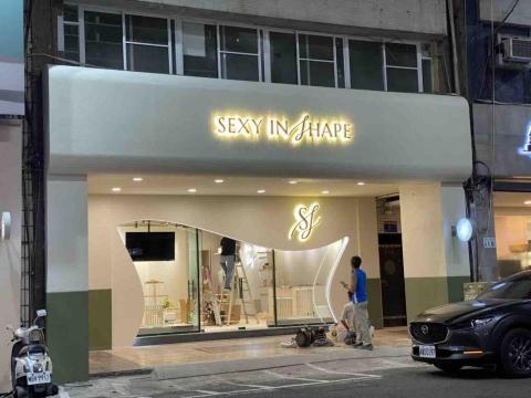 Joey Liu - Sexy in shape 高雄新崛江