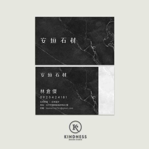 KINDNESS DESIGN - 名片