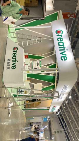 Joey Liu - 啟新生技 南港展覽館-醫療展