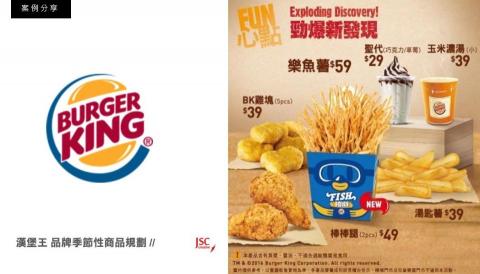 集合創意｜最懂您的設計師 - 