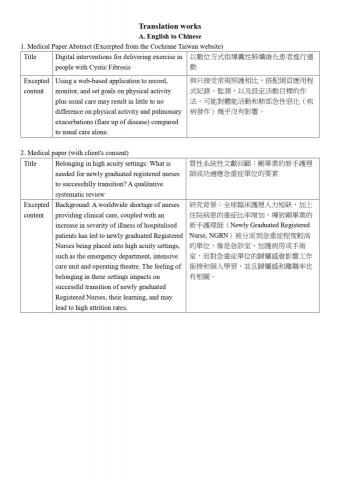 Ellie陳怡儒- 中英互譯：論文/字幕/文件 - English CV_English-Chinese works_2024/10