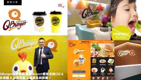 集合創意｜最懂您的設計師 - 