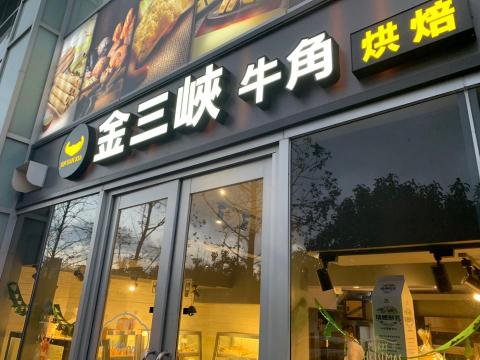 集合創意｜最懂您的設計師 - 