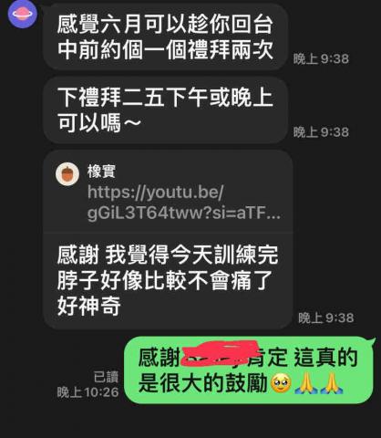 Leo林宥呈🇺🇸🇹🇼 -  Leo林宥呈🇺🇸🇹🇼 -