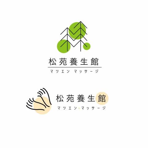 漢娜&middot;設計 - 