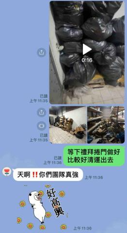 溫馨物業管理-喬浩顧問有限公司 - 