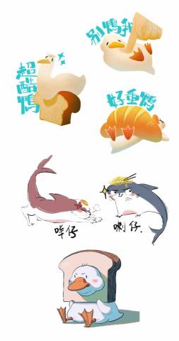 Rollin - 動物插畫