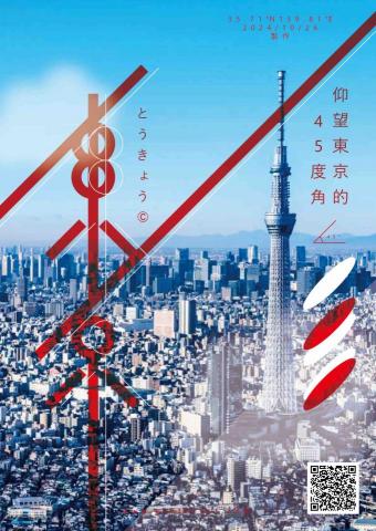 漢娜&middot;設計 - 