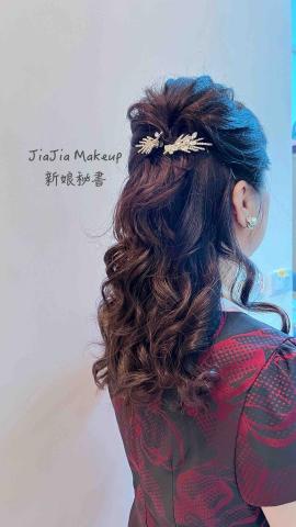 JiaJia新娘秘書•美甲 - 婆婆/媽媽妝髮