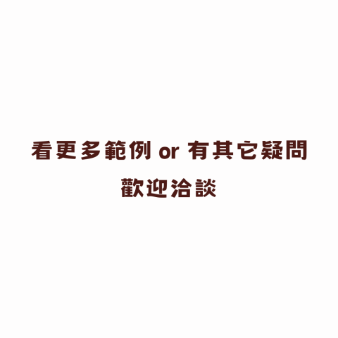 潔西卡 - 