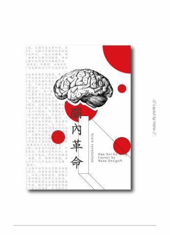 漢娜&middot;設計 - 