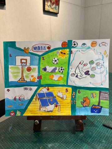 Daisy - 小學健康作品