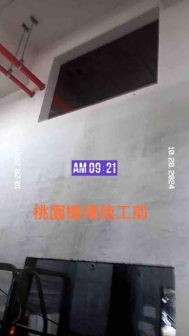 綋聖 - 桃園機場