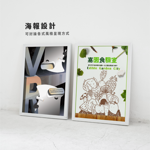 鄧羽彤 - 海報設計