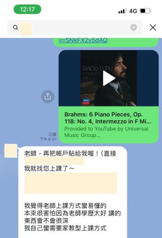 yiyi老師＿鋼琴 樂理 曲式分析 皇家檢定 - 學生回饋教學淺顯易懂
