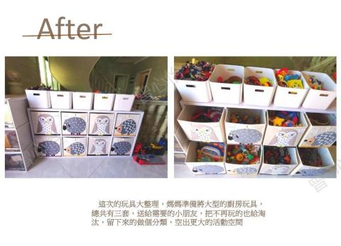 心空間整理收納研究所 - 實際案例04