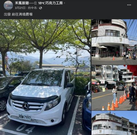 禾風旅遊-阿哲 - 清境農場一日遊