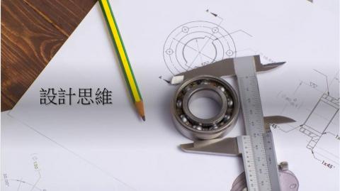 匠心編輯室 - 設計專案案例