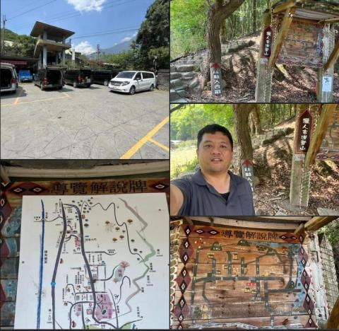 禾風旅遊-阿哲 - 南投信義 獵人古道
登山接駁