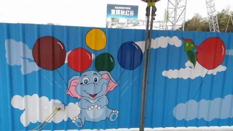 弘展傳播有限公司 - 建設公司外牆彩繪