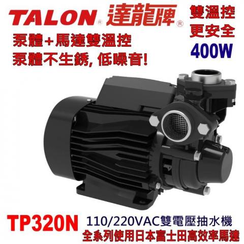 萬寶電機工業有限公司 - 