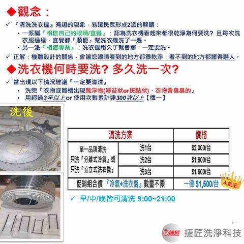 你為什麼不問問神奇海螺呢 - 