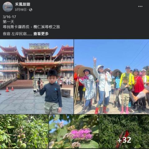 禾風旅遊-阿哲 - 車城福安宮+阿朗壹古道 二日