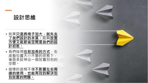 匠心編輯室 - 設計專案案例