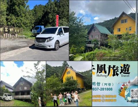 禾風旅遊-阿哲 - 特富野古道+阿里山秘境 一日遊