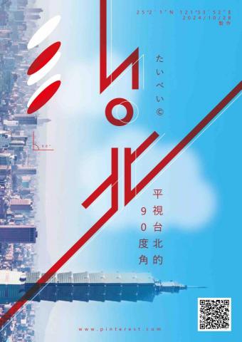 漢娜&middot;設計 - 