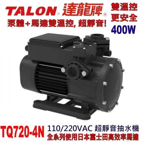 萬寶電機工業有限公司 - 