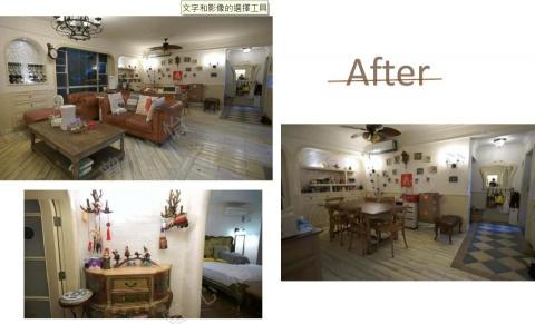 心空間整理收納研究所 - 實際案例06