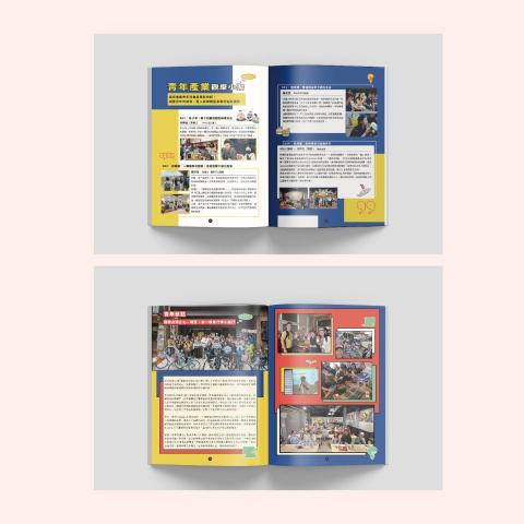 左邊56號 - 刊物排版